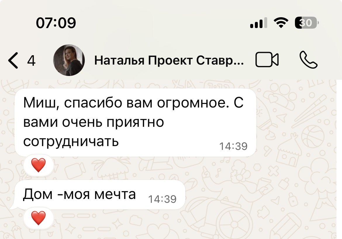Заголовок